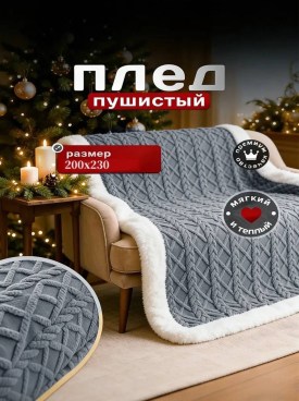 Одежда
