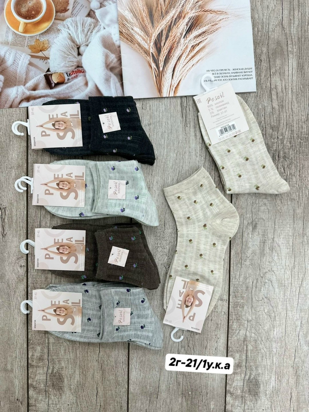 носки женские 10 пар,носки женские,носки хлопковые,носки,носки женские хлопковые