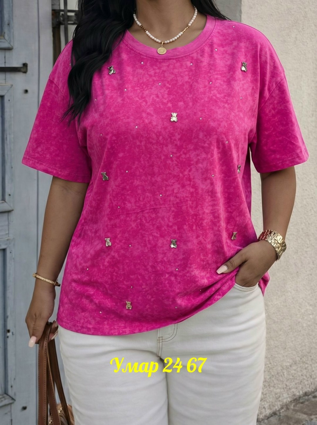 Женская одежда