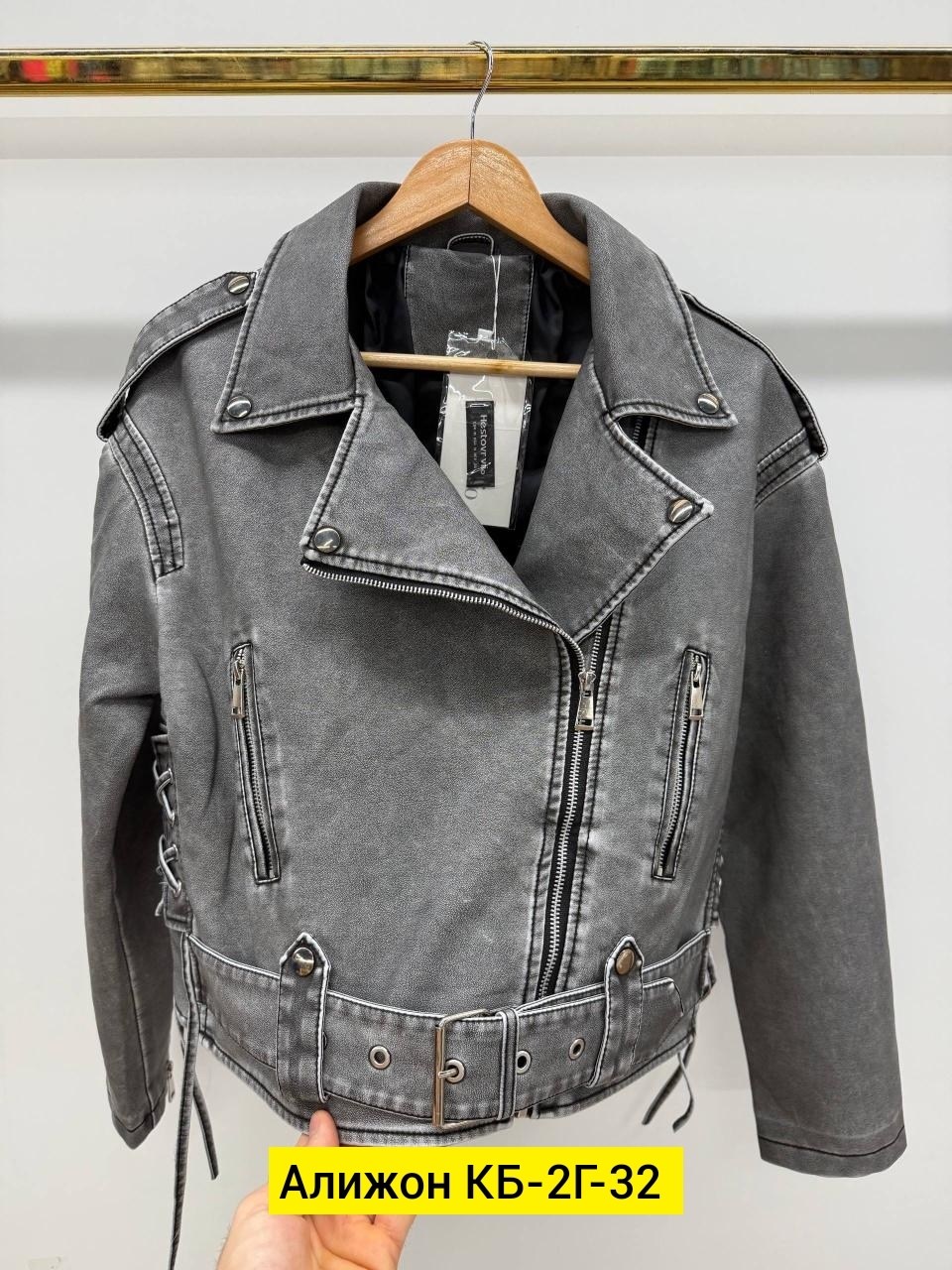 куртка косуха,кожаная куртка косуха,кожаная куртка,косуха серая,женская косуха