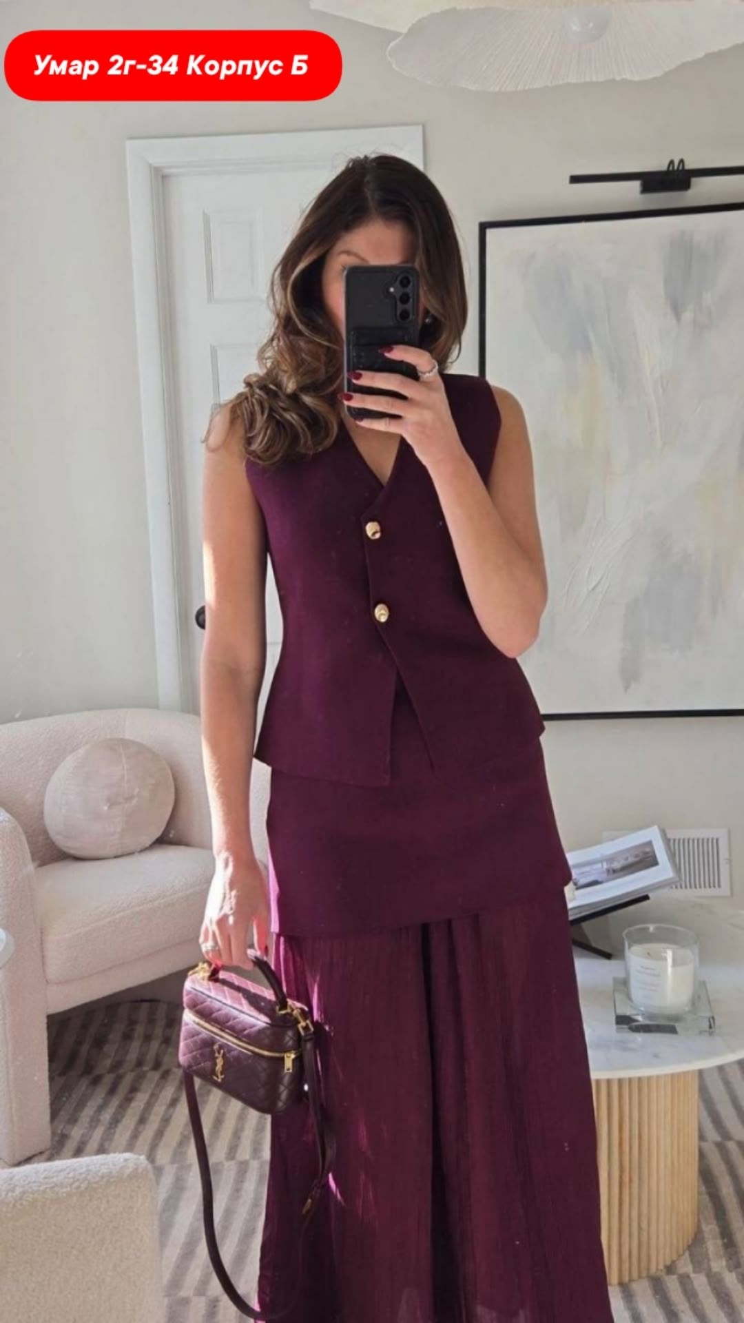 Женская одежда