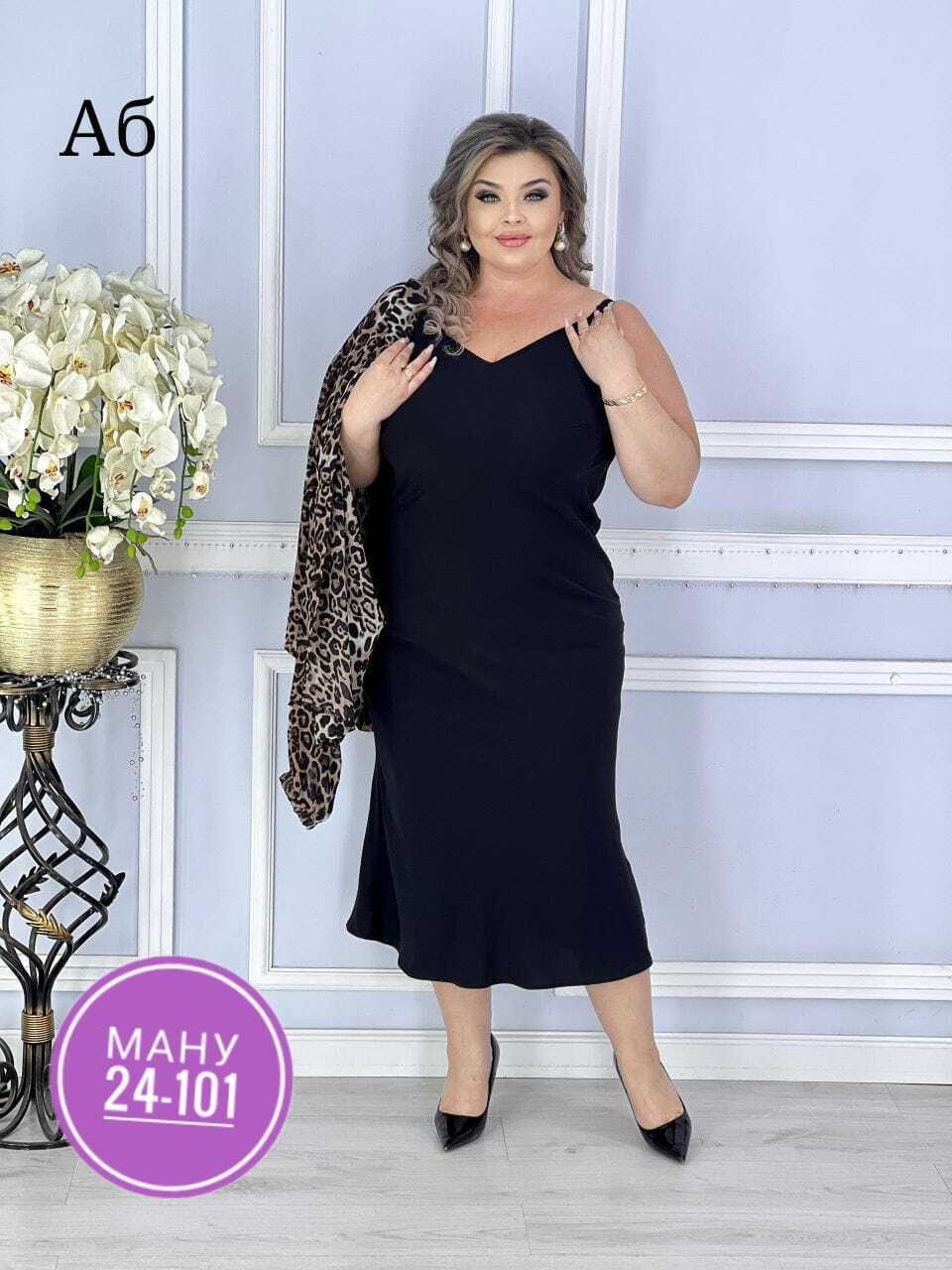 платья женские больших размеров,женские костюмы больших размеров,одежда больших размеров, больших размеров,платья большие размеры