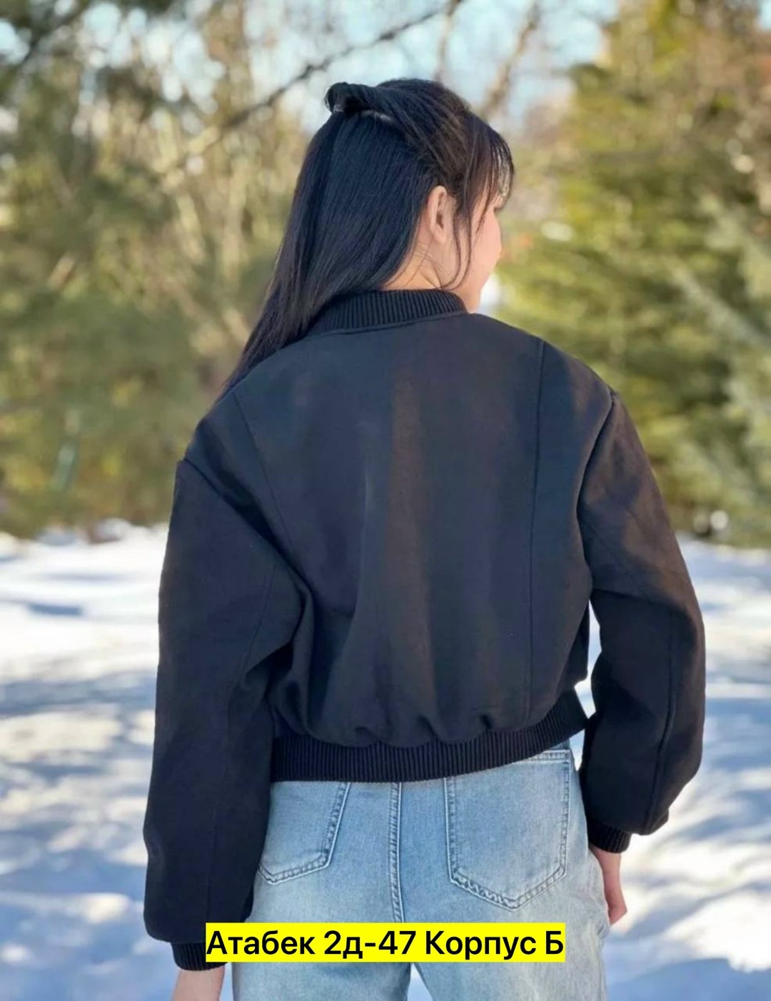 повседневная куртка,куртка бомбер,куртка демисезонная,женская куртка бомбер,легкая куртка