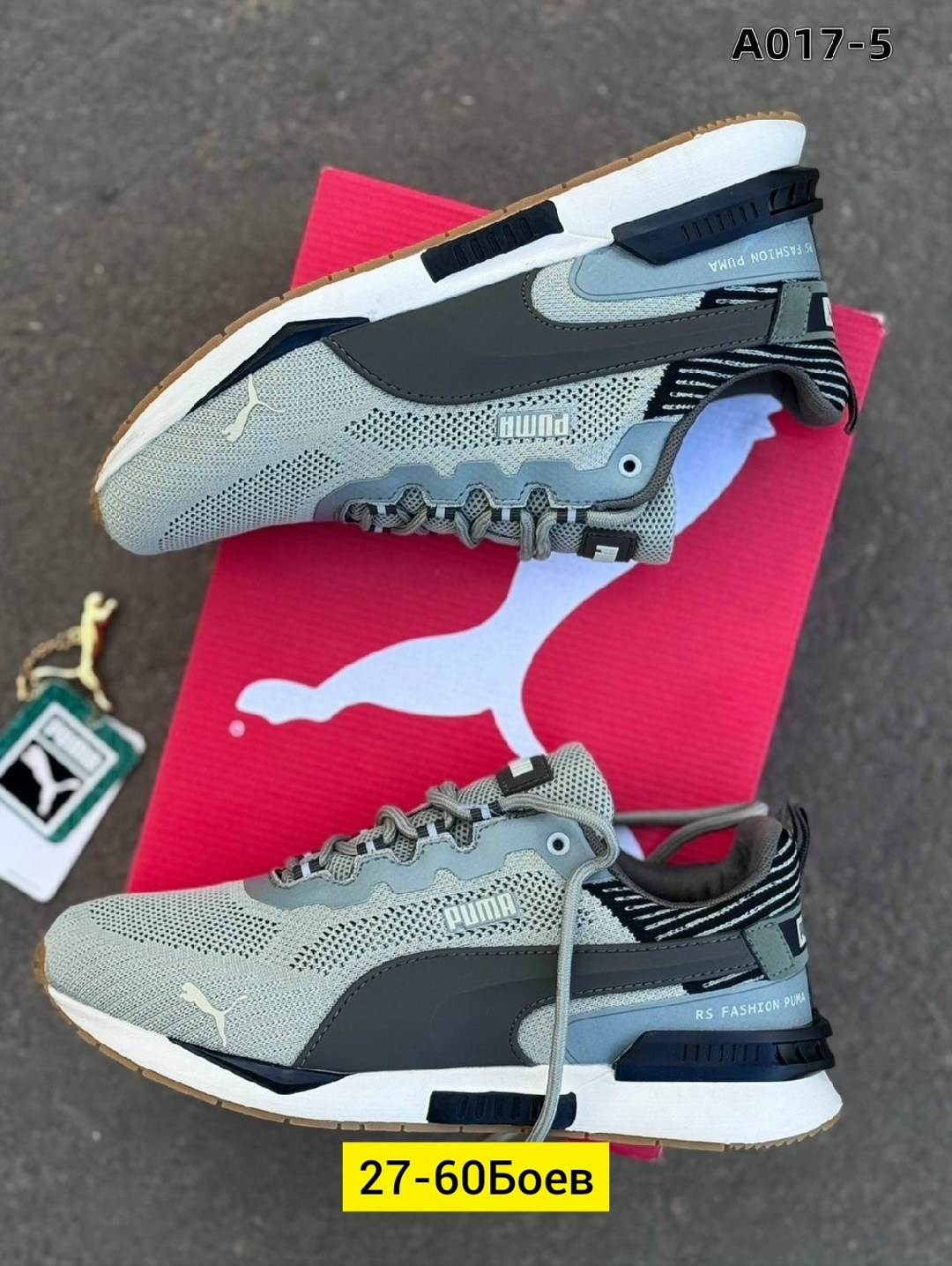 мужские кроссовки puma,кроссовки мужские весенние puma rs,кроссовки мужские,кроссовки мужские puma rs,кроссовки puma