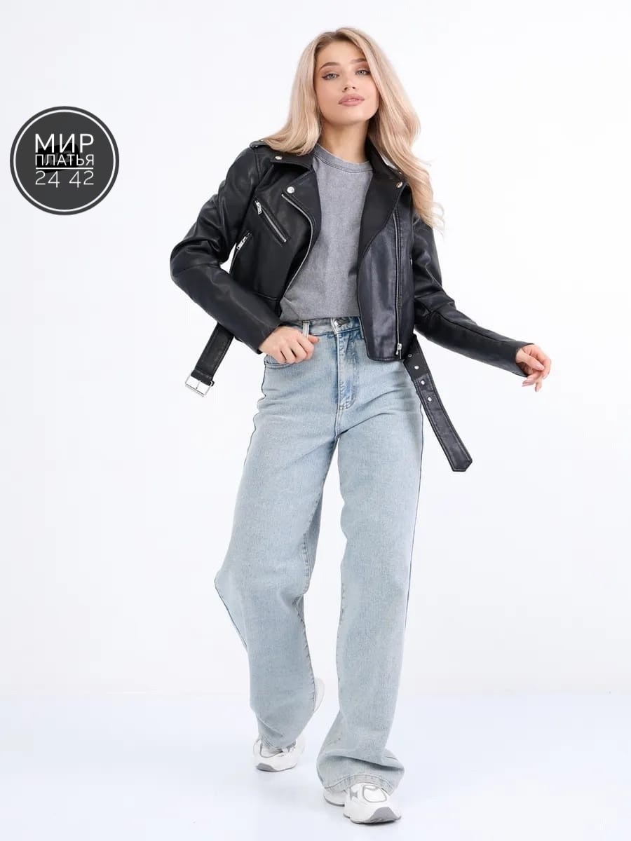 косуха женская оверсайз куртка кожаная,куртка косуха женская,куртка кожаная женская,куртка косуха,косуха женская укороченная