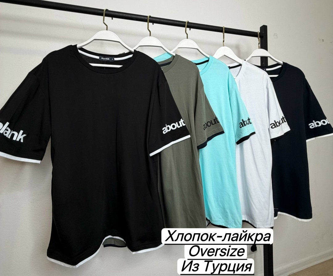 футболки мужские,футболка,футболки базовая,футболка с принтом,хлопок футболка