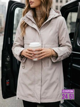 Верхняя одежда