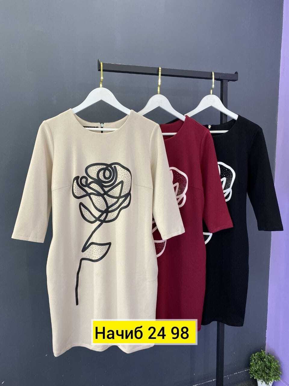 платье,нарядное платье,женская платья,элегантное платье, платье