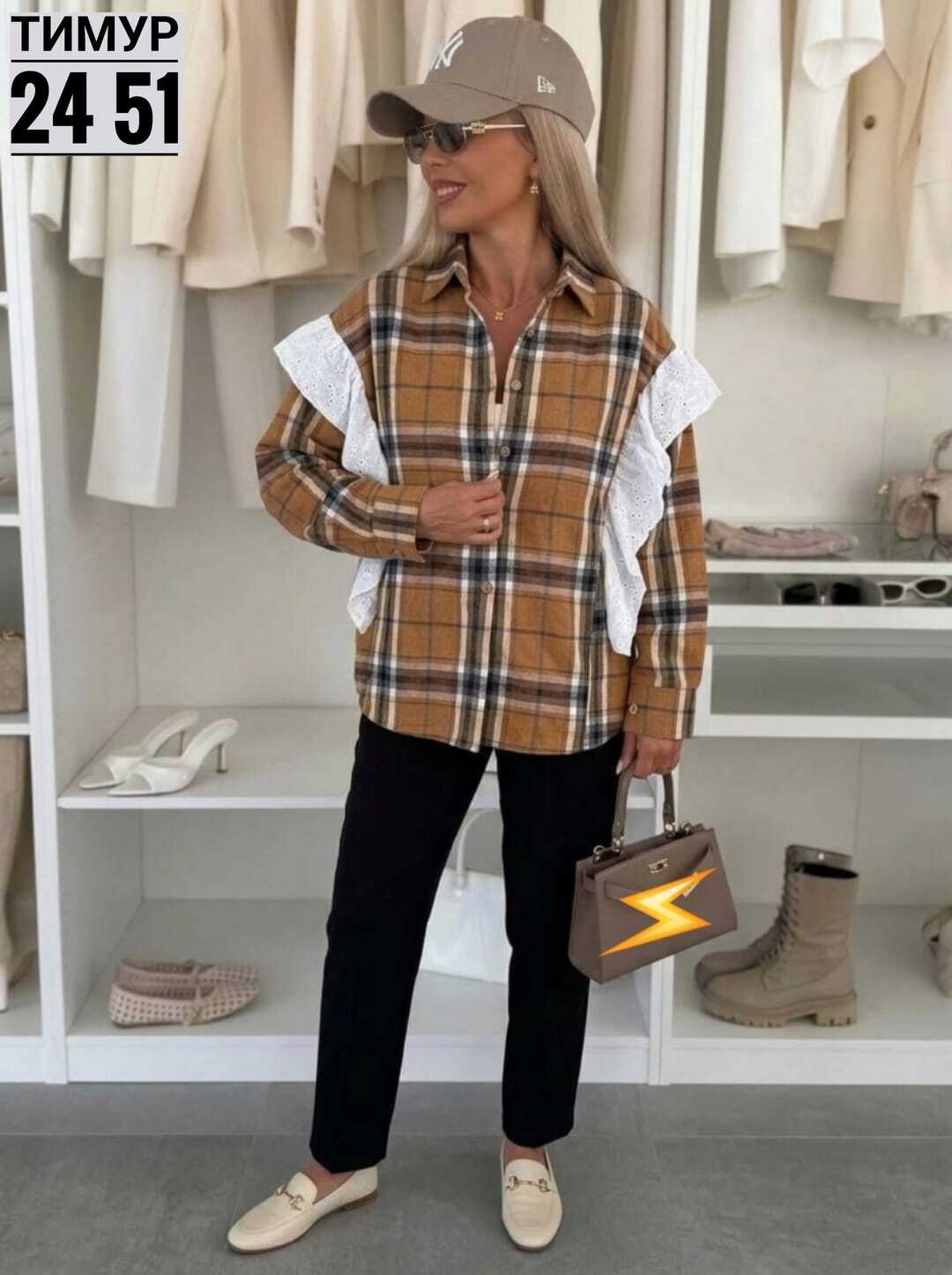 женская рубашка,рубашка в клетку женская,рубашка стильная,рубашка,рубашка женская в клетку оверсайз