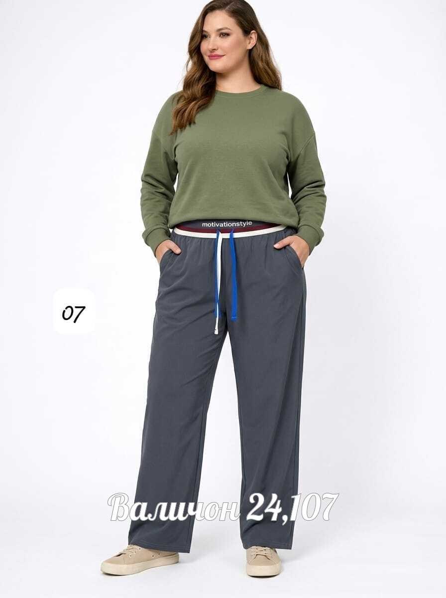 брюки женские широкие,широкие брюки большого размера,брюки женские летние,брюки больших размеров широкие,брюки женские