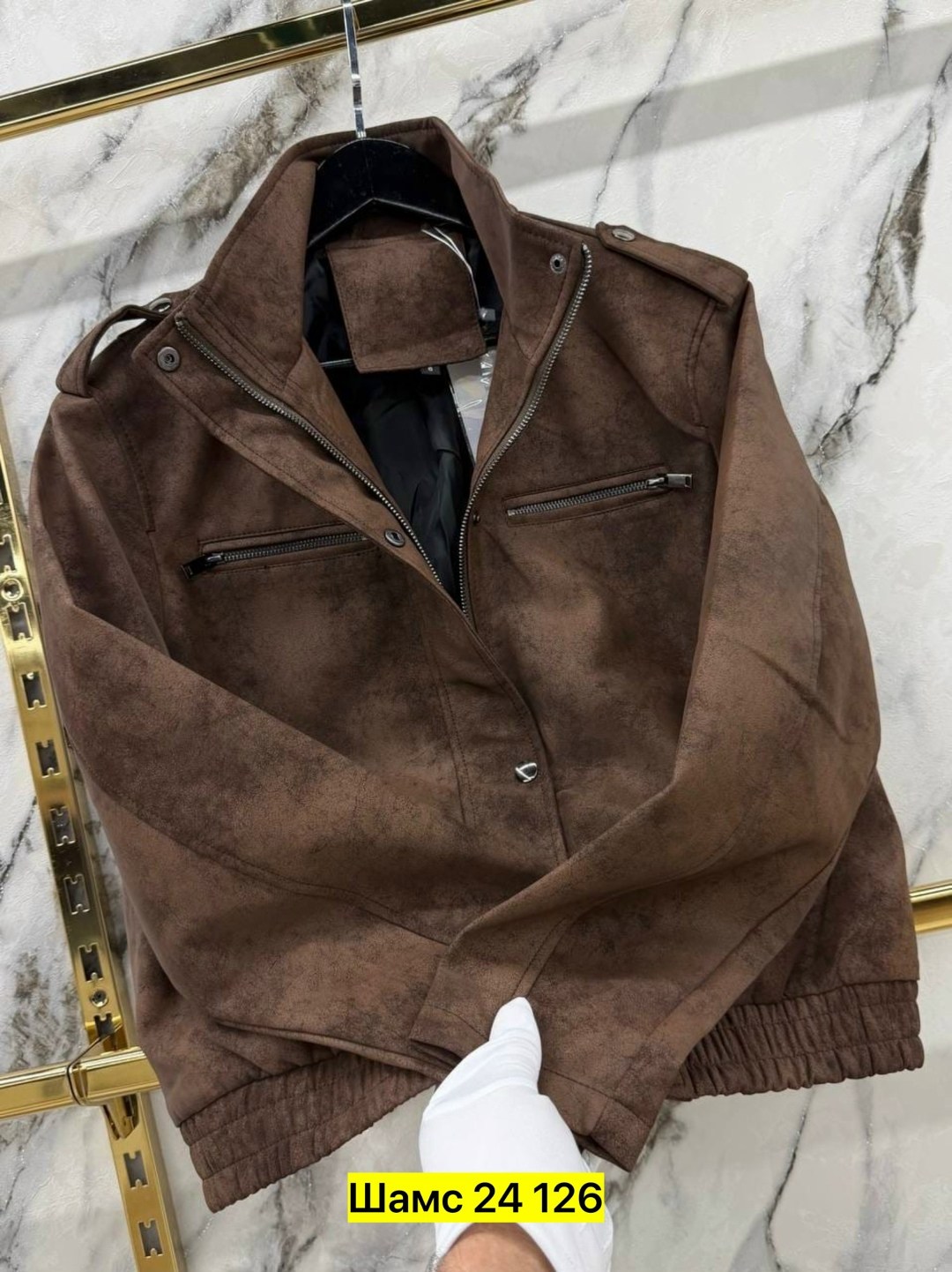 куртка замшевая,куртка замш,куртка женская,куртка из замши,куртка женская замшевая