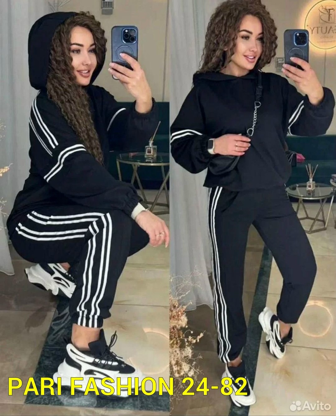 Женская одежда