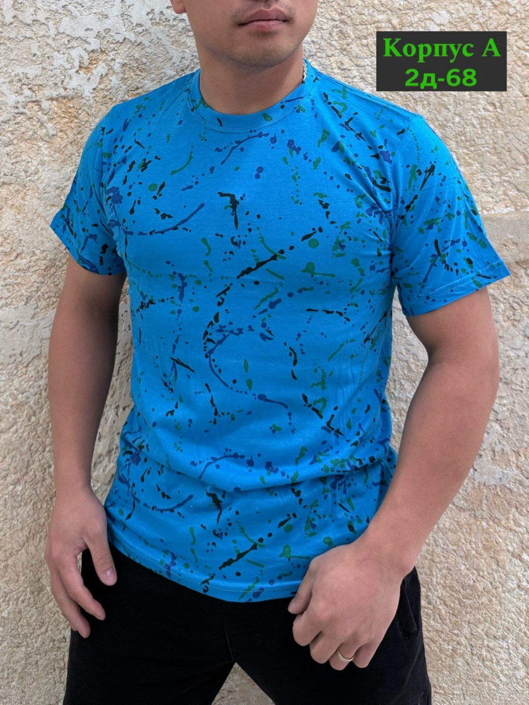 футболки мужские,футболки для мужчин,футболка,универсальные футболки,одежда футболка