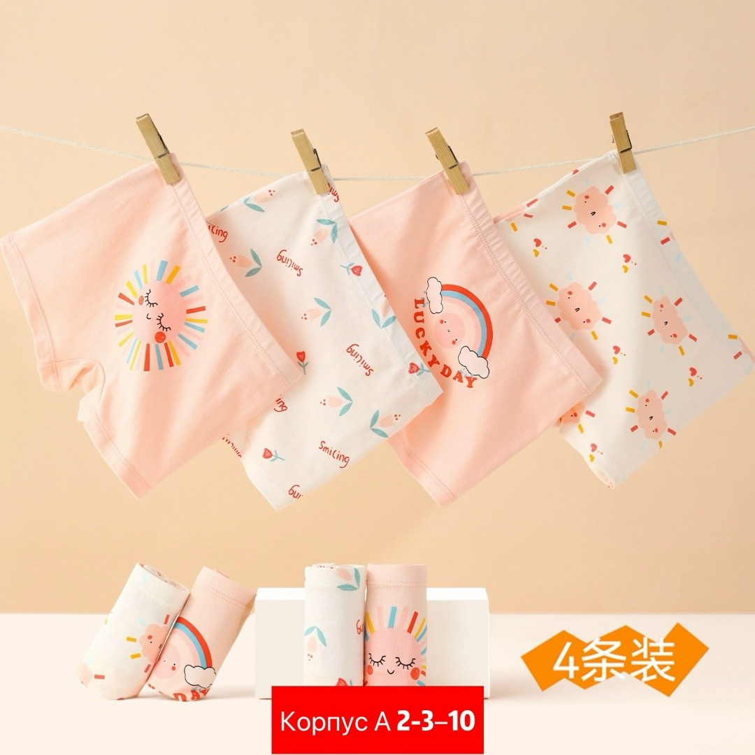 детские трусы для девочек,детские нижнее белье,набор трусов для девочек,хлопковые трусы для девочек,детское нижнее белье трусы-боксеры из чистого хлопка для девочек