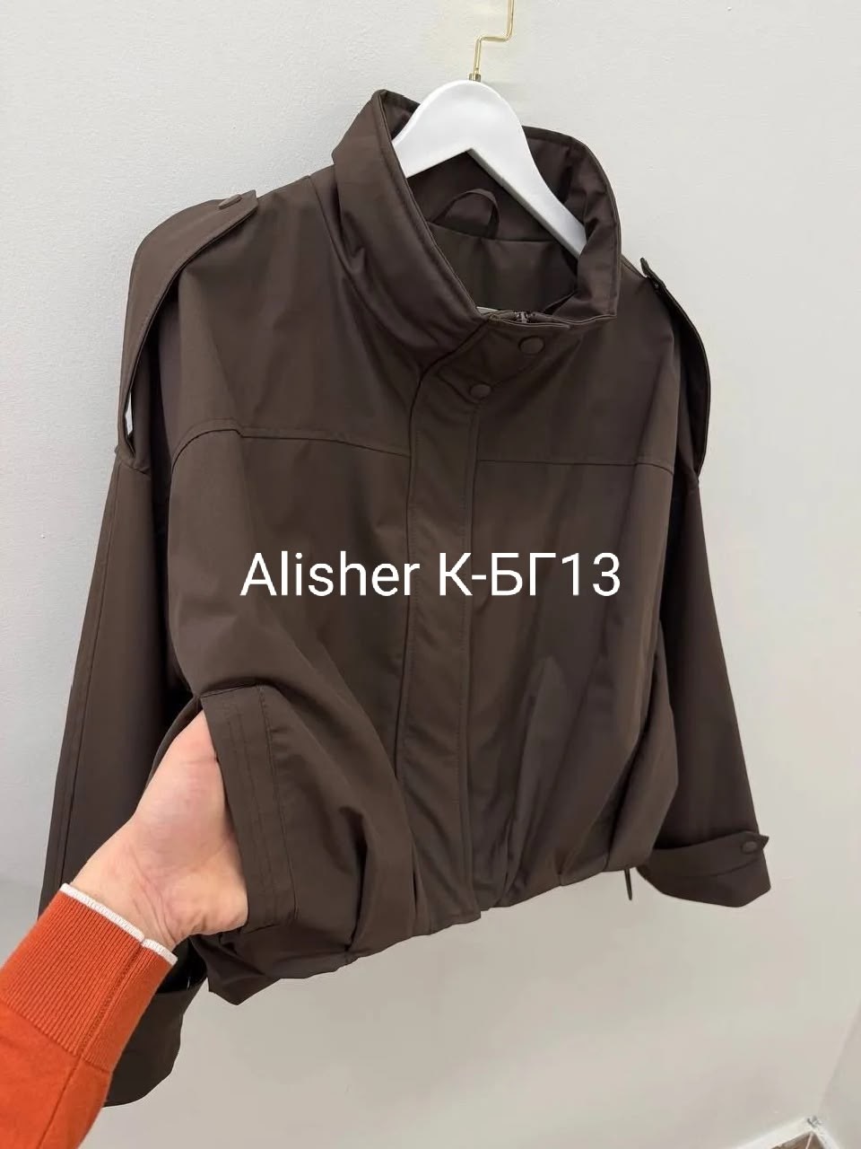 куртка модная,куртка,повседневная куртка,куртка бомбер,куртка женская