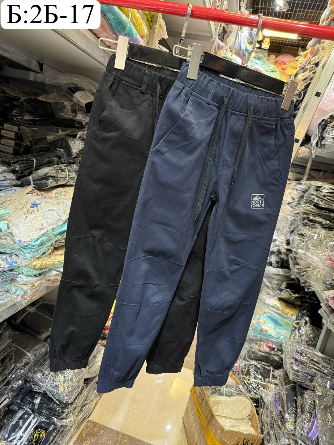 спортивный костюм на мальчика,спортивный костюм для мальчиков mini maxi,одежда для мальчика,спортивная одежда для мальчиков,брюки мальчикам