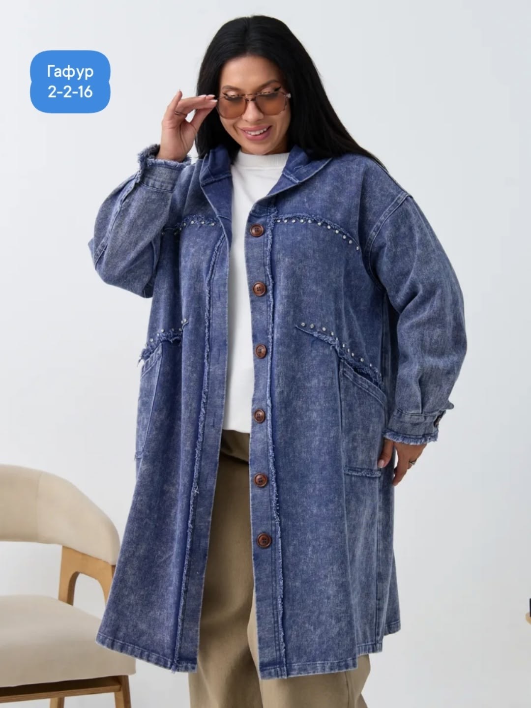 женская джинсовая куртка большого размера,джинсовая куртка женская удлиненная,куртка джинсовая женская,куртка джинсовая,куртка джинсовая длинная больших размеров nicol peris