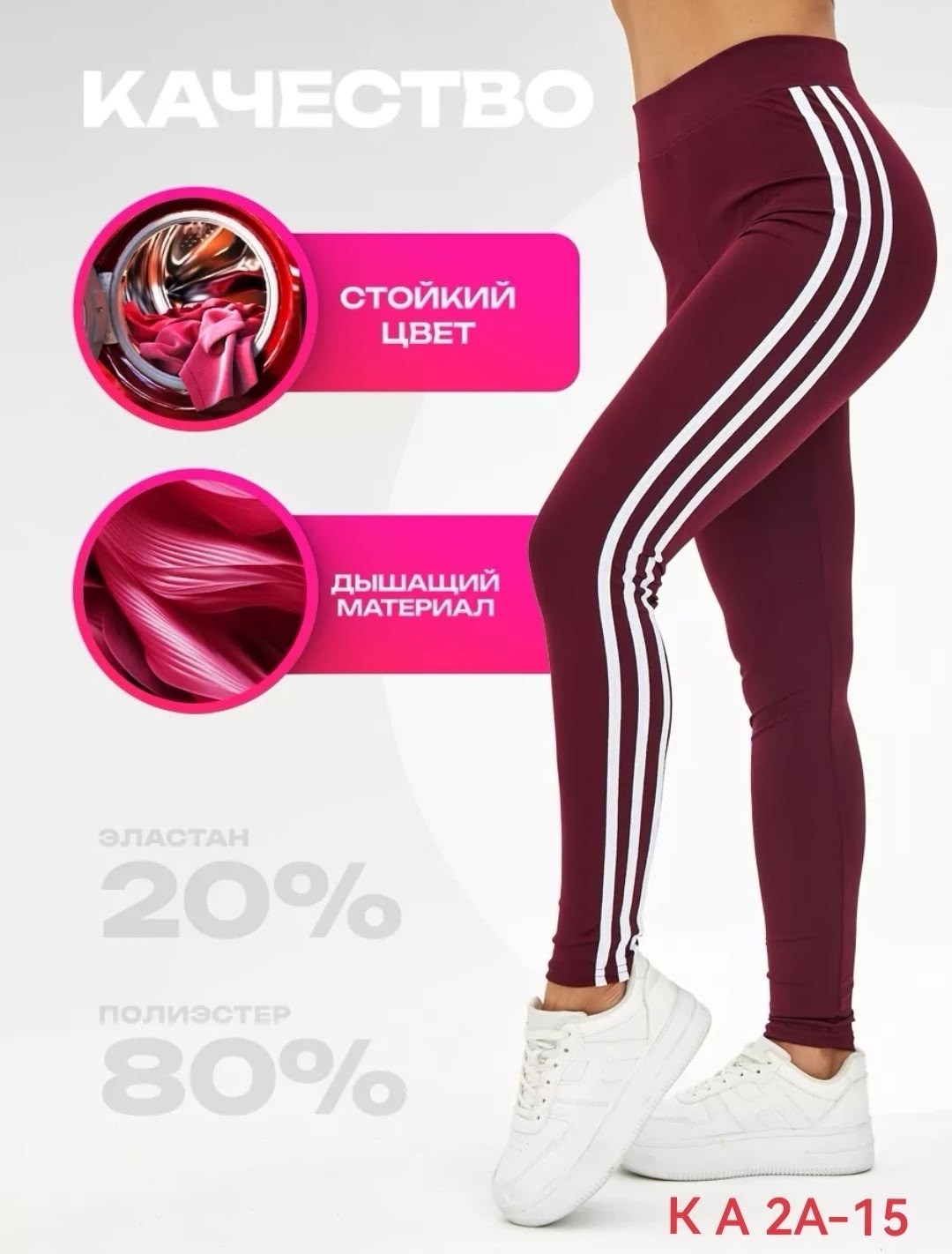 легинсы спортивные,леггинсы спортивные,лосины спортивные,женские спортивные леггинсы,легинсы для фитнеса