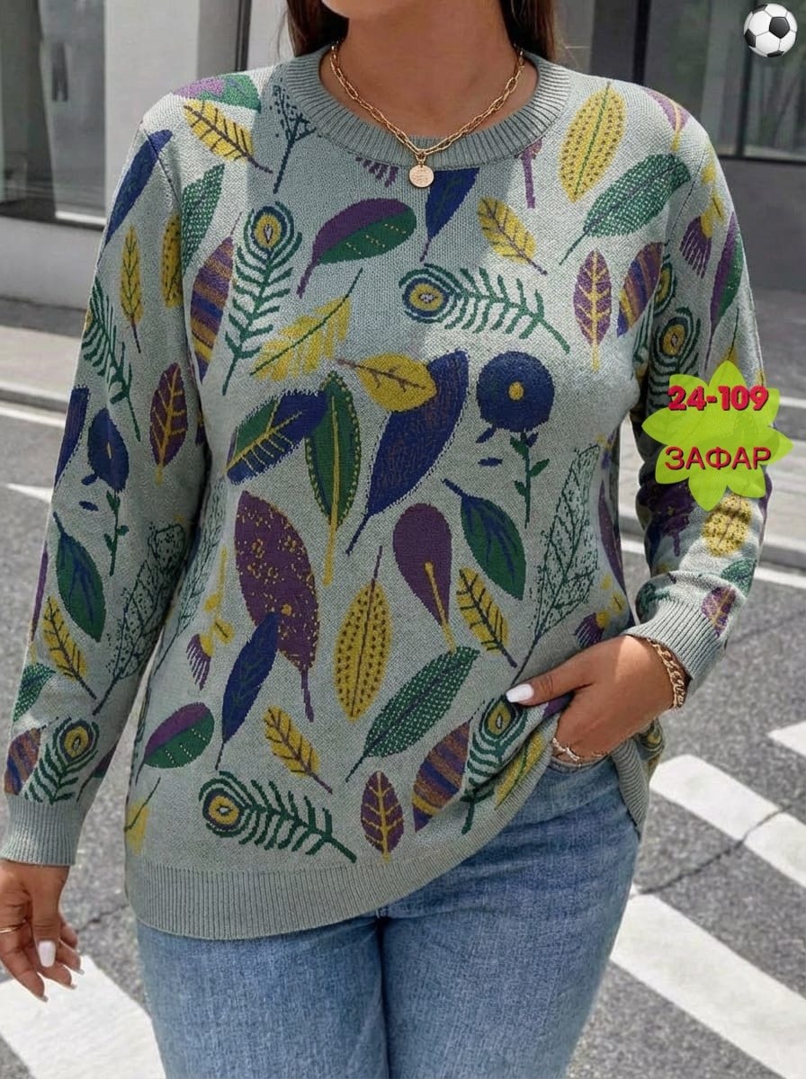 кофта женская,свитшот женская,кофта женская свитер,свитер кофта,свитер