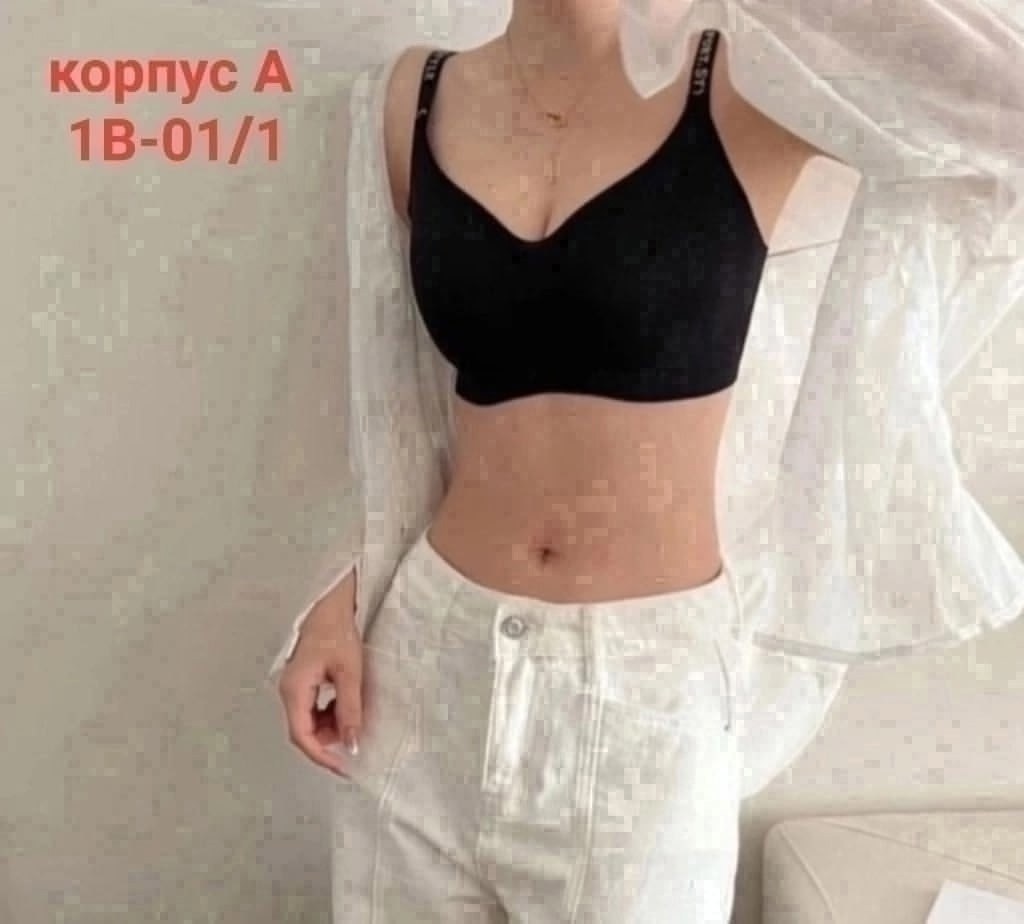 бюстгальтер,бесшовные бюстгальтеры,бежевый бюстгальтер,женские бюстгальтеры,нижнее белье бюстгальтер