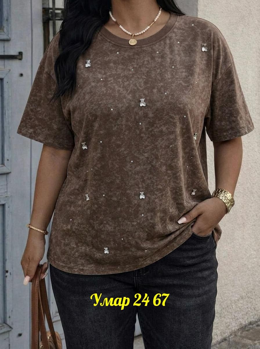 Женская одежда