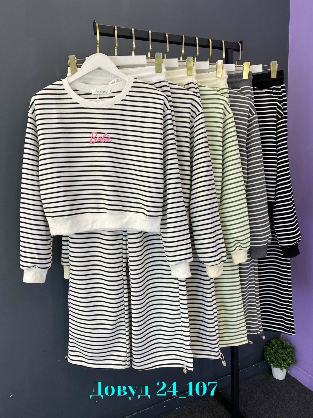 трикотажные костюмы,трикотажные костюмы женские,повседневный костюм,женские костюмы,костюм стильный