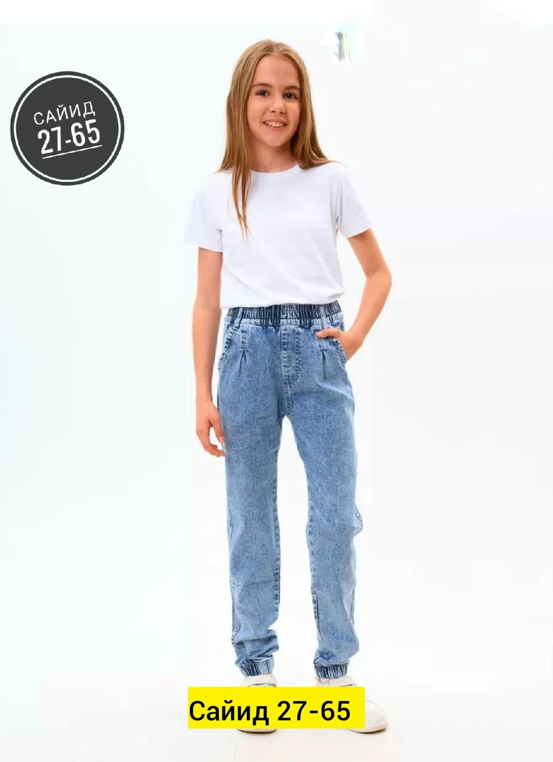 джинсы для девочек,женские джинсы,модные джинсы,брюки джинсы,джинсовые брюки