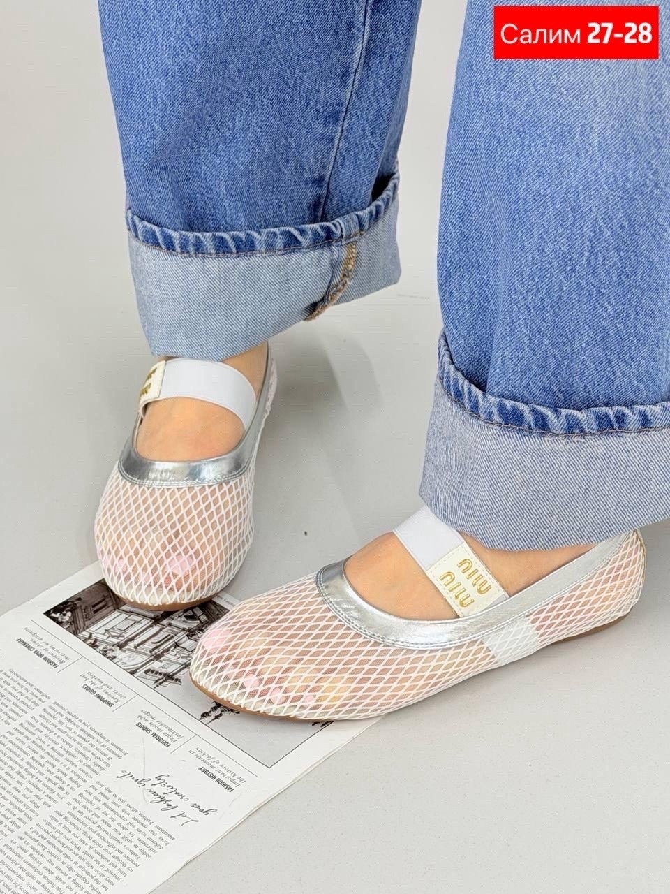,балетки в сетку,балетки сеточка, женская,слипоны женские