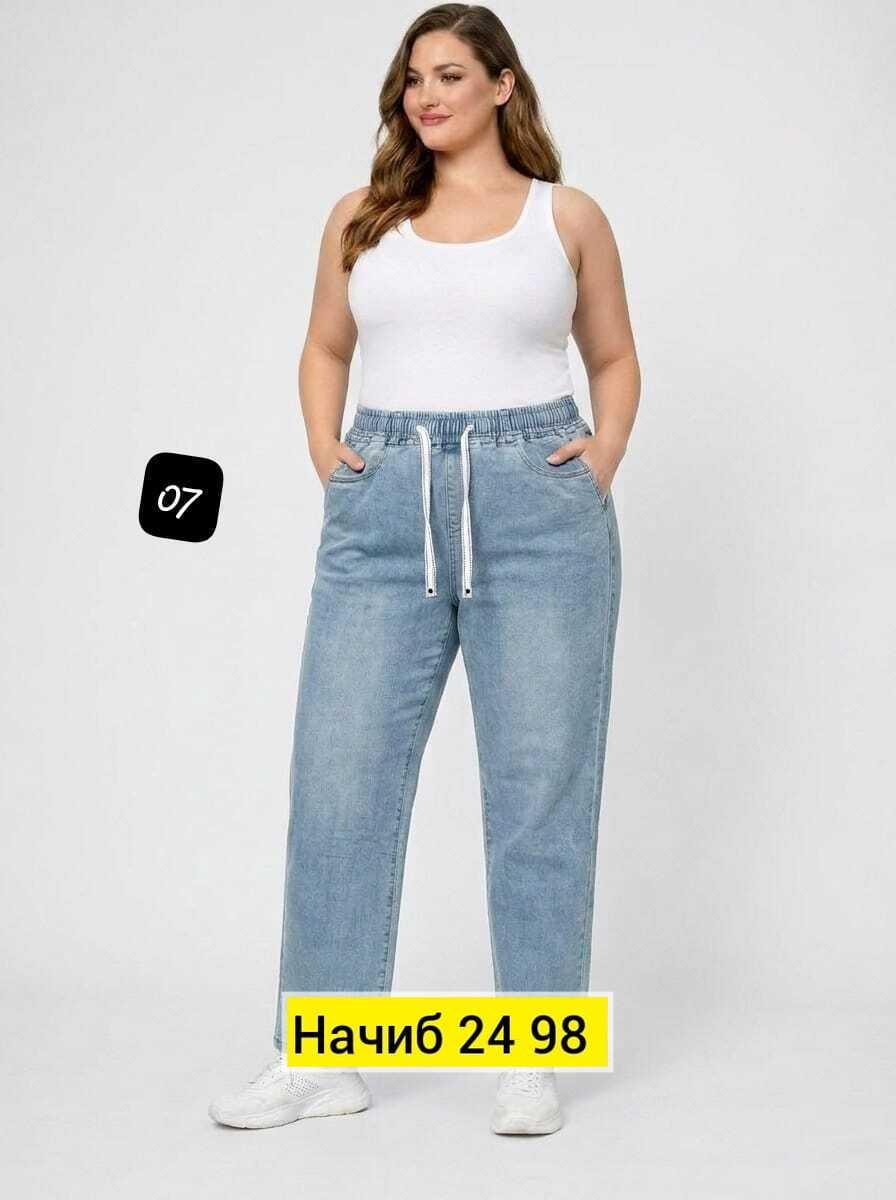 джинсы женские широкие,женские джинсы,джинсы широкие,джинсы джинсы,джинсы брюки