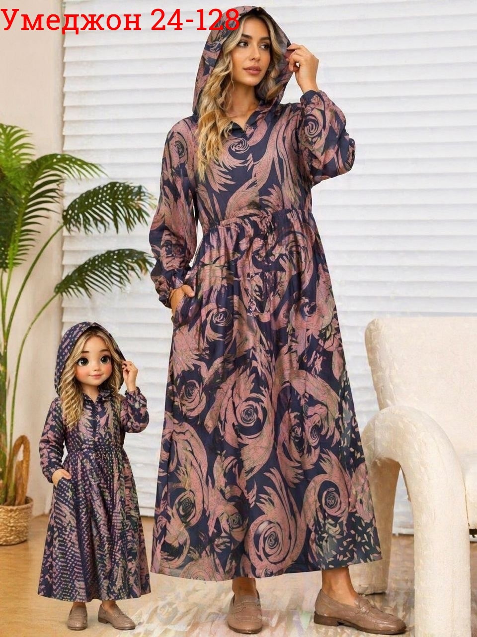 платье бохо длинное с капюшоном,платья с капюшоном,платье длинное с капюшоном,платье женской,платье штапель