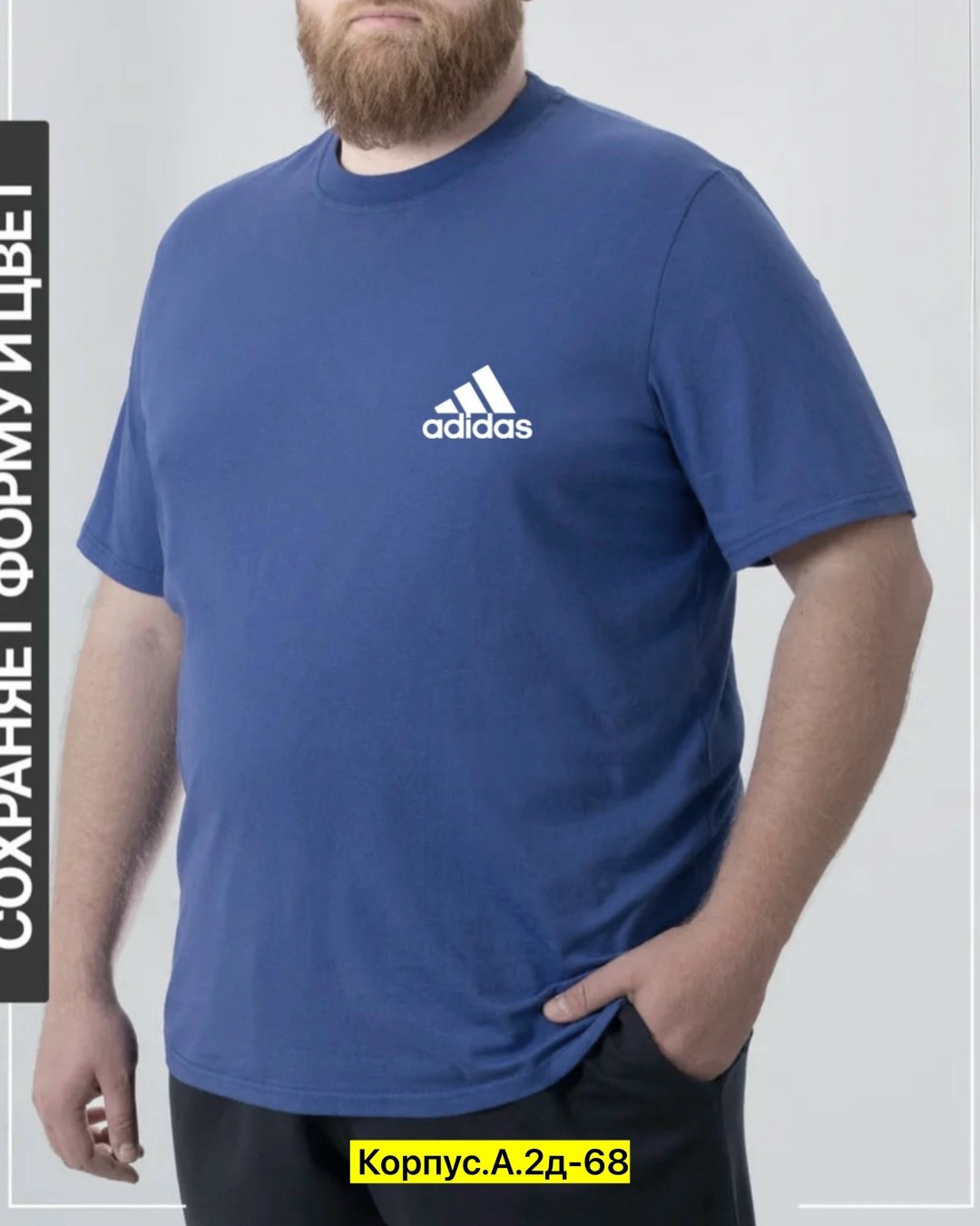 футболка мужская adidas,футболки мужские,мужские футболки adidas originals,мужская футболка большие размеры,футболка для больших