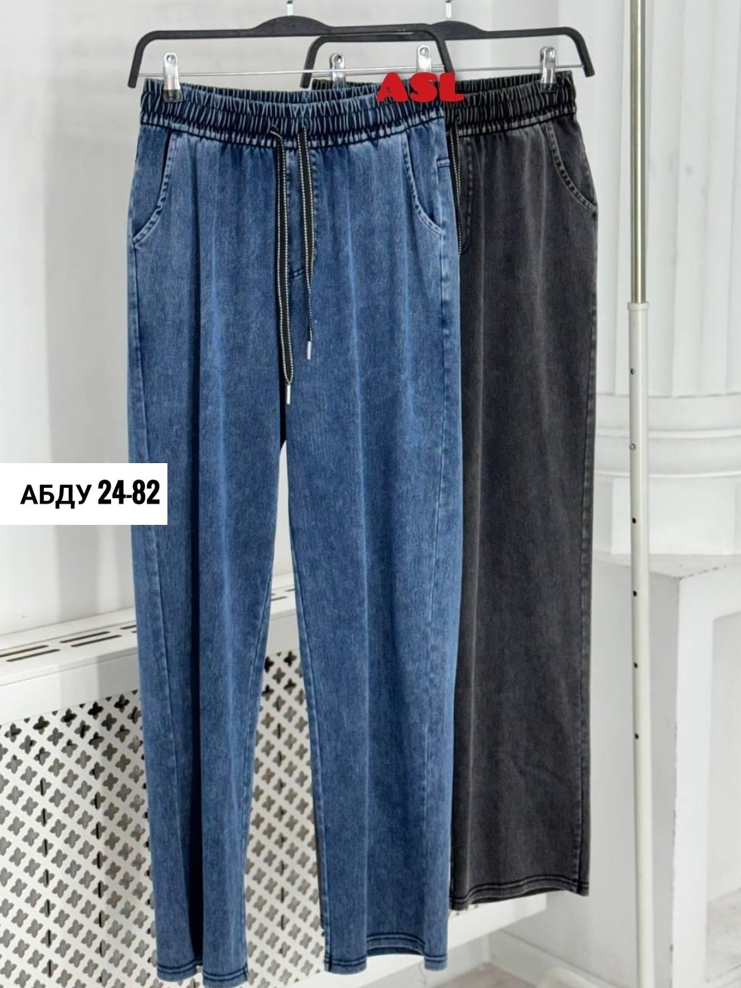 женские джинсы,джинсы широкие,брюки джинсы,женские джинсы большие размеры,широкие женские джинсы