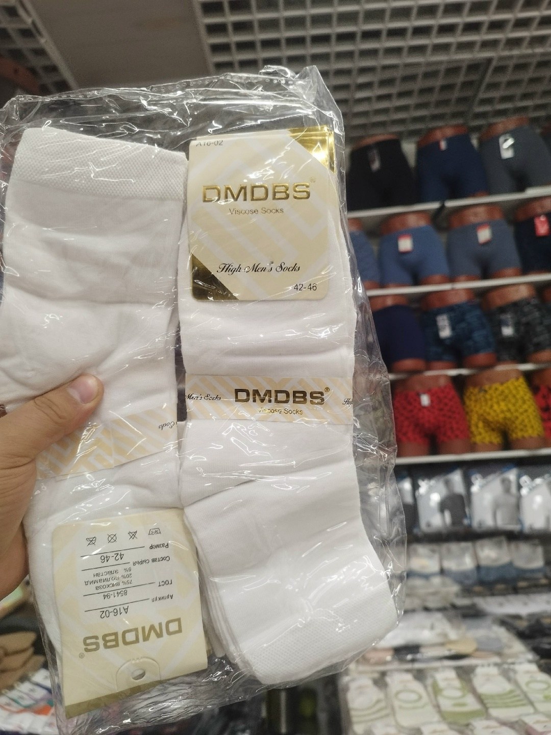 носки женские dmdbs,носки женские,dmdbs носки,мужские носки,женские белые носки