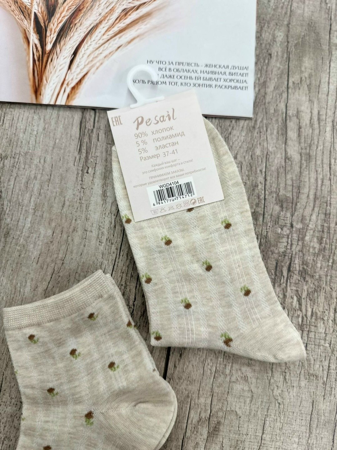 носки женские 10 пар,носки женские,носки хлопковые,носки,носки женские хлопковые