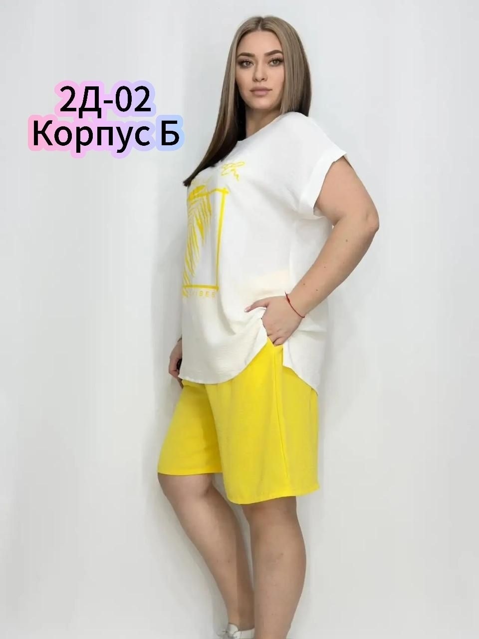 костюм женский,женский костюм с шортами,летний костюм с шортами больших размеров,летние костюмы,женский костюм двойка