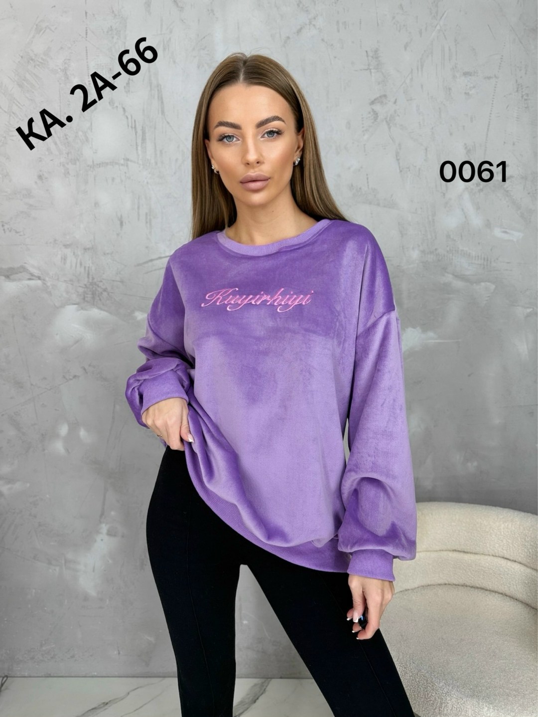 женская кофта,стильная кофта,джемпер жен,красивая кофта,кофта велюр