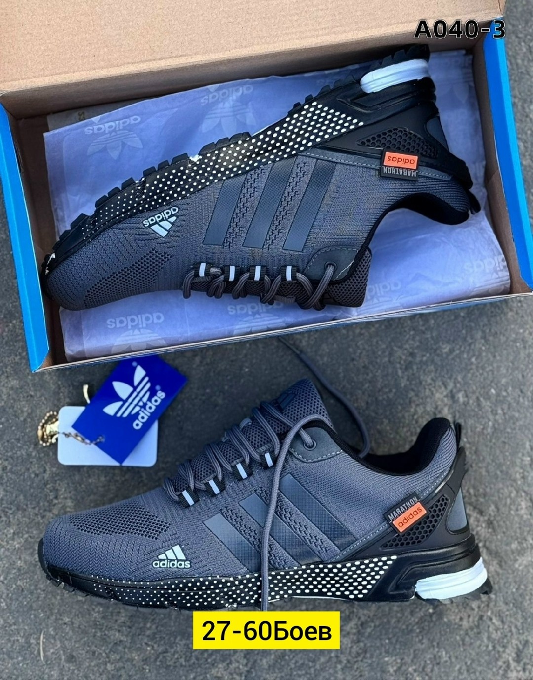 кроссовки мужские adidas,кроссовки adidas,кроссовки adidas marathon,кроссовки адидас marathon tr 26,кроссовки мужские летние adidas