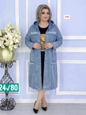 Верхняя одежда