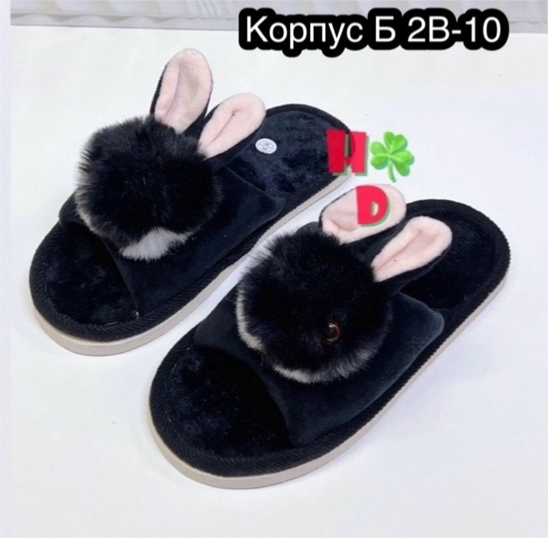 тапочки женские,тапки домашние женские зайки,женские домашние тапочки,тапочки домашние,домашние тапки