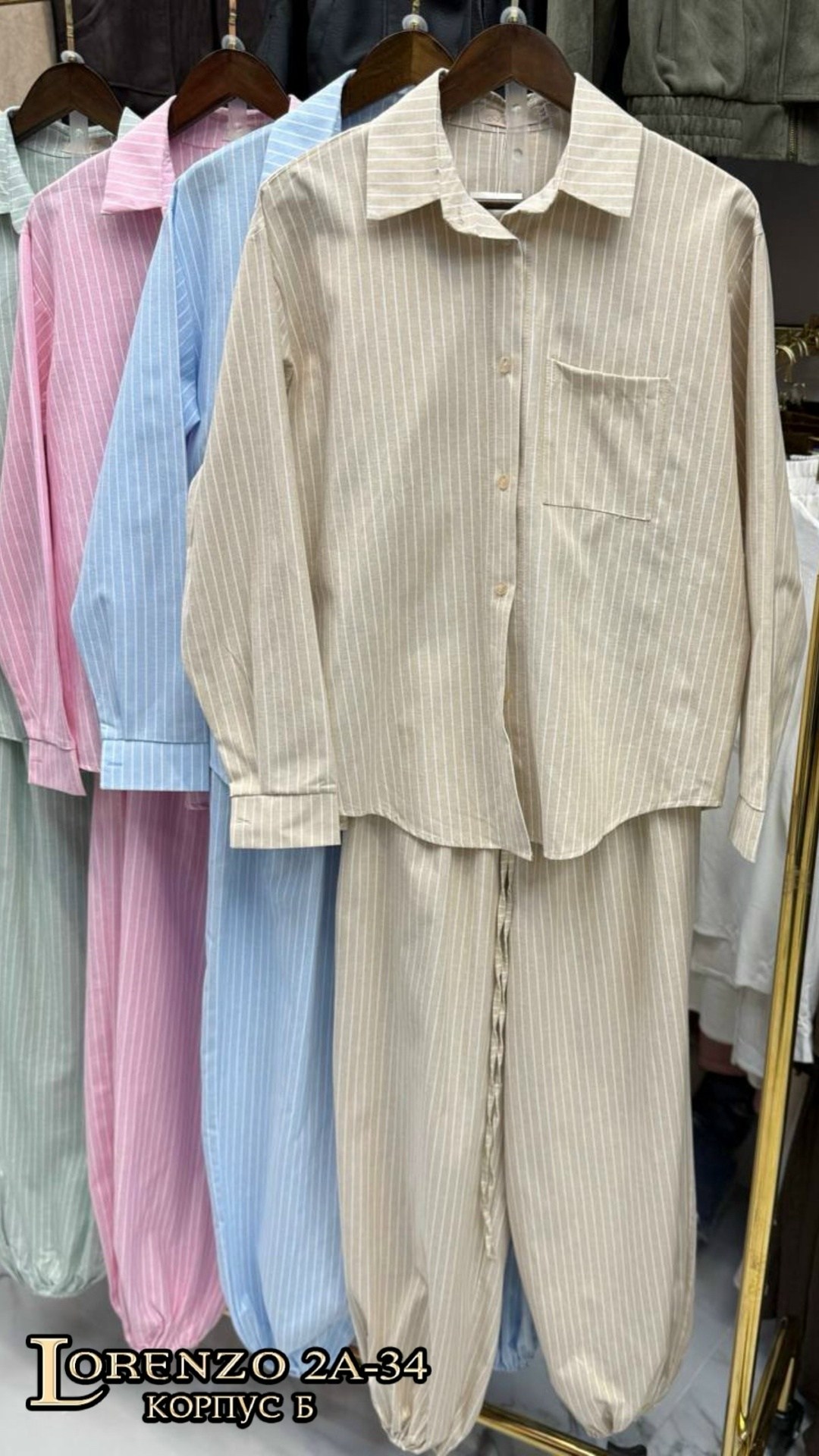 женский костюм,пижама женская,домашний костюм пижама со штанами,костюм пижама со штанами,костюм пижама