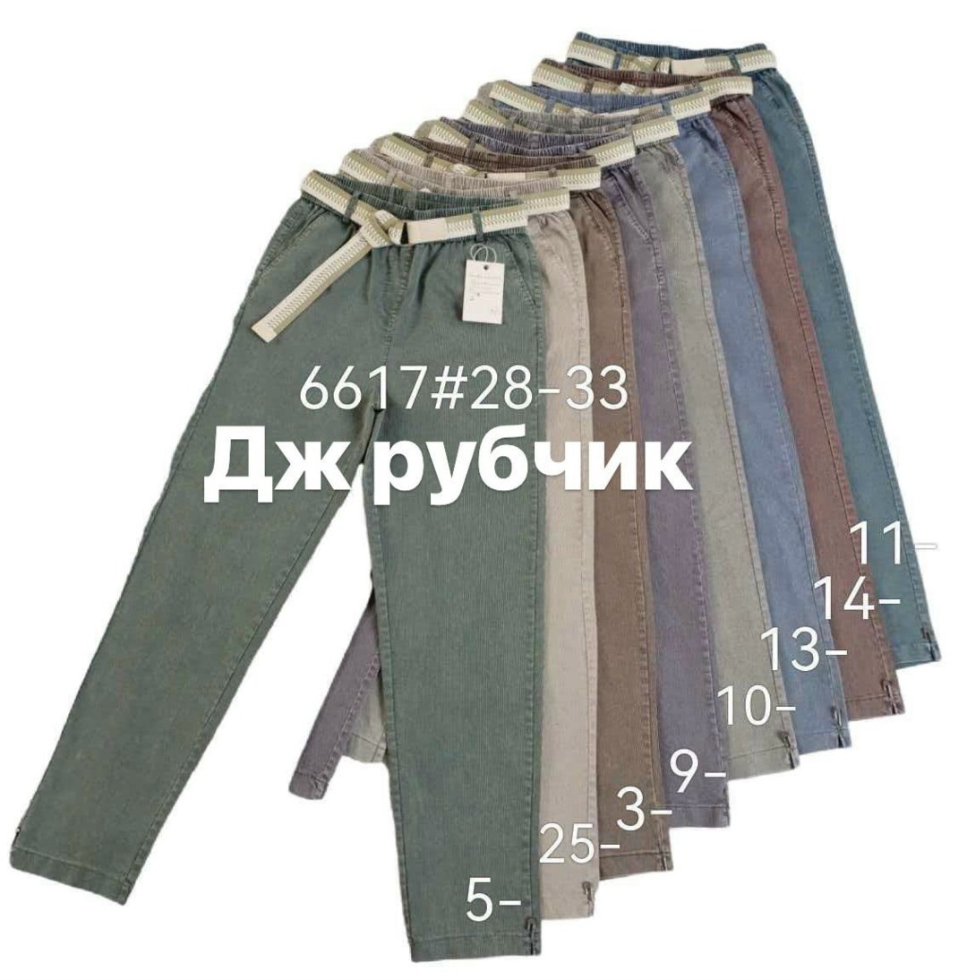 брюки женские,брюки зауженные,брюки модные,брюки серые,брюки летние