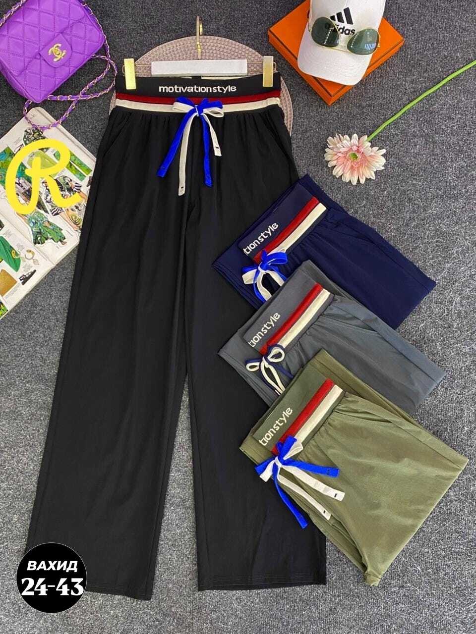 женские брюки,спортивные брюки,спортивные женские брюки,брюки новинки,брюки модные