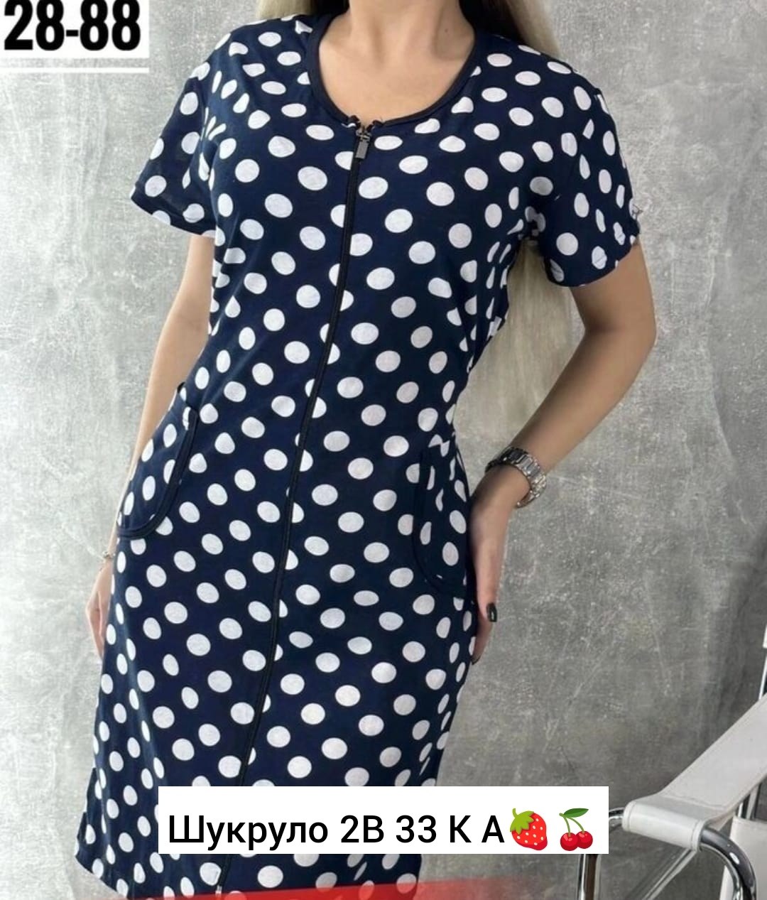 халат женский велюровый на молнии в горох,женский халат,халат велюровый женский,халат женский велюровый на молнии,красивый женский трикотажный халат 52 54 56