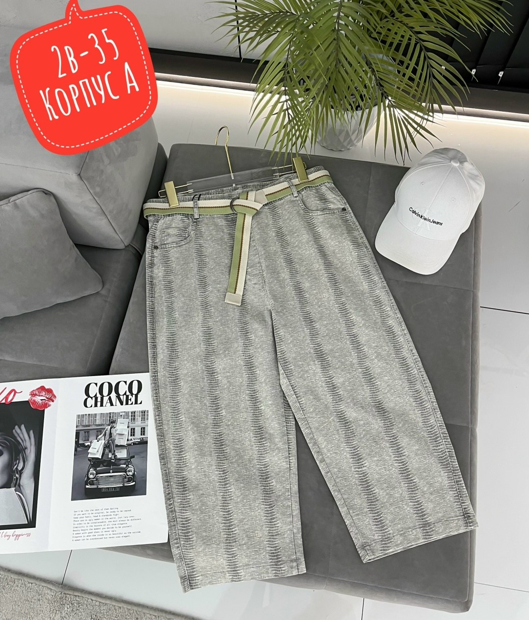 повседневные брюки,брюки женские,джинсы брюки,штаны широкие,штаны вельвет