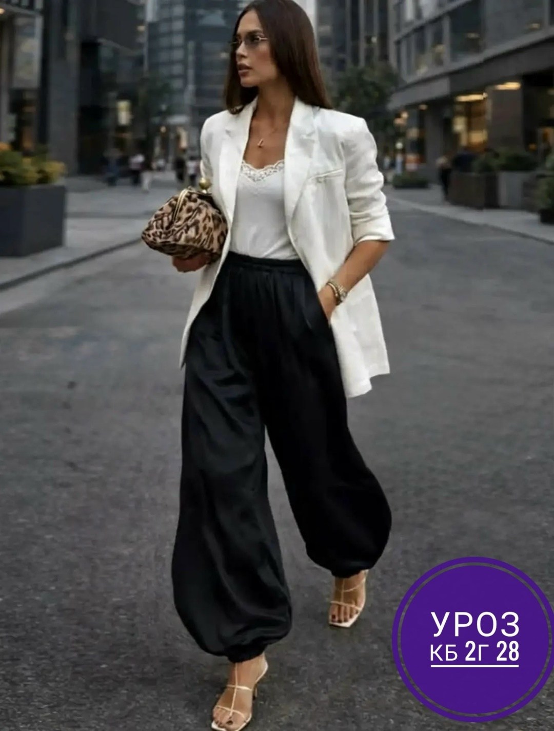 атласный комбинезон,брюки с корсетом,мода стиль,модные наряды