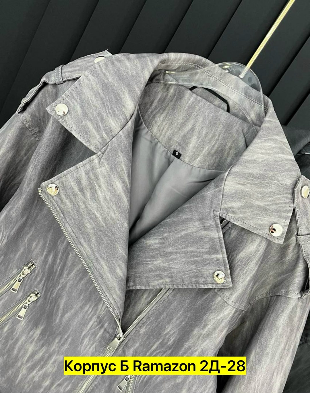 куртки из экокожи,куртка косуха,кожаная куртка женская,куртка кожаная,кожаная куртка косуха