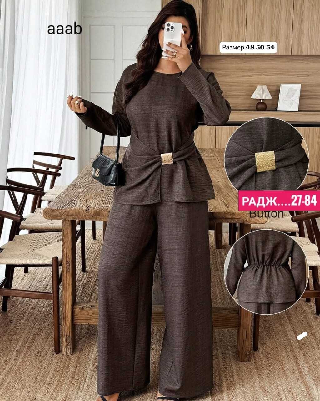 брючный костюм женский,костюм с брюками,брючный трикотажный костюм,женские костюмы,женский брючный костюм двойка