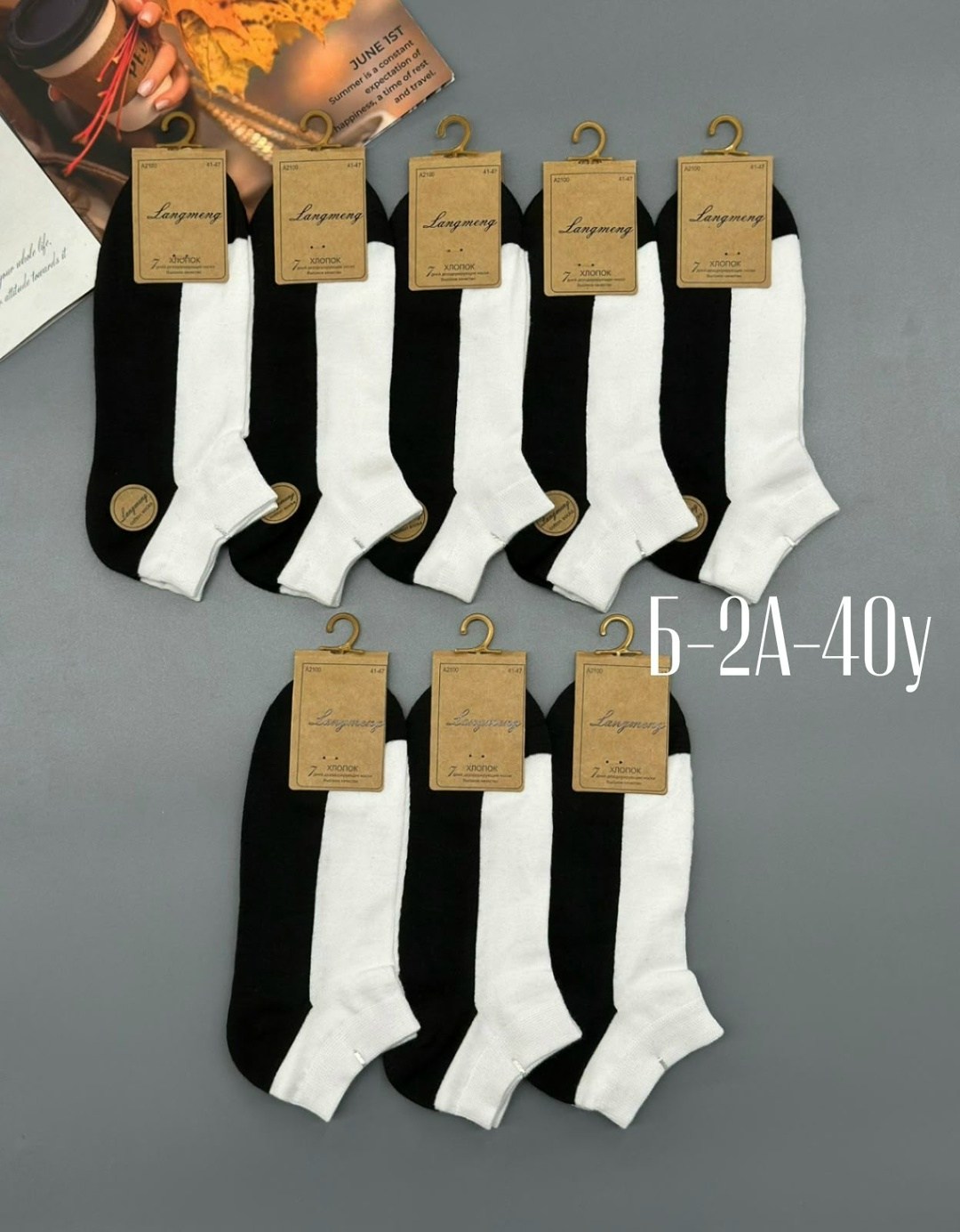 носки женские 10 пар,носки мужские,носки мужские 10 пар,носки женские,носки комплект