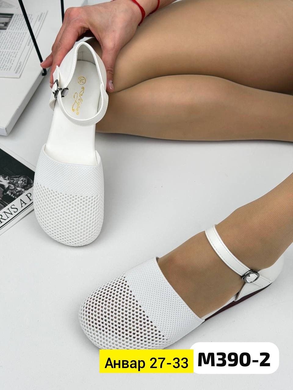 ,женская ,сандалии с перфорацией,балетки в сетку белые,женская  летняя