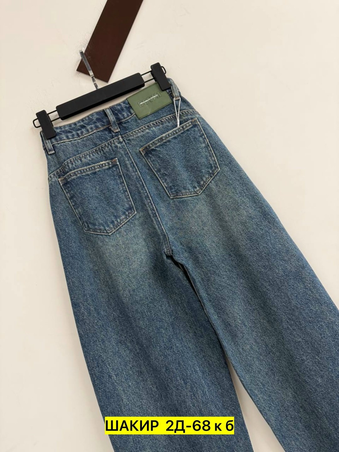 джинсы женские,джинсы широкие,джинсы,одежда джинсы,брюки джинсы